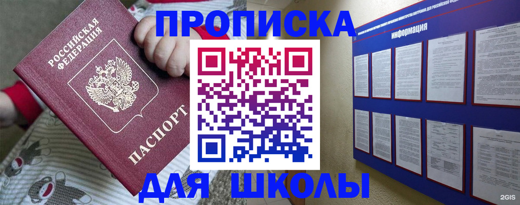 форма 3 в Касимове